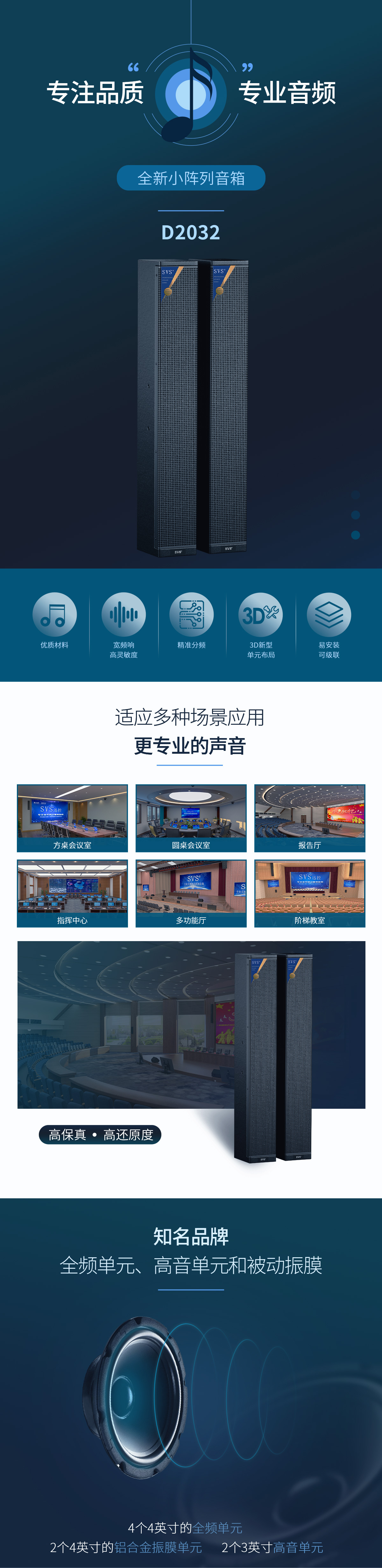 無紙化會議軟件_多媒體智能會議系統(tǒng)方案 無紙化會議軟件_多媒體智能會議系統(tǒng)方案