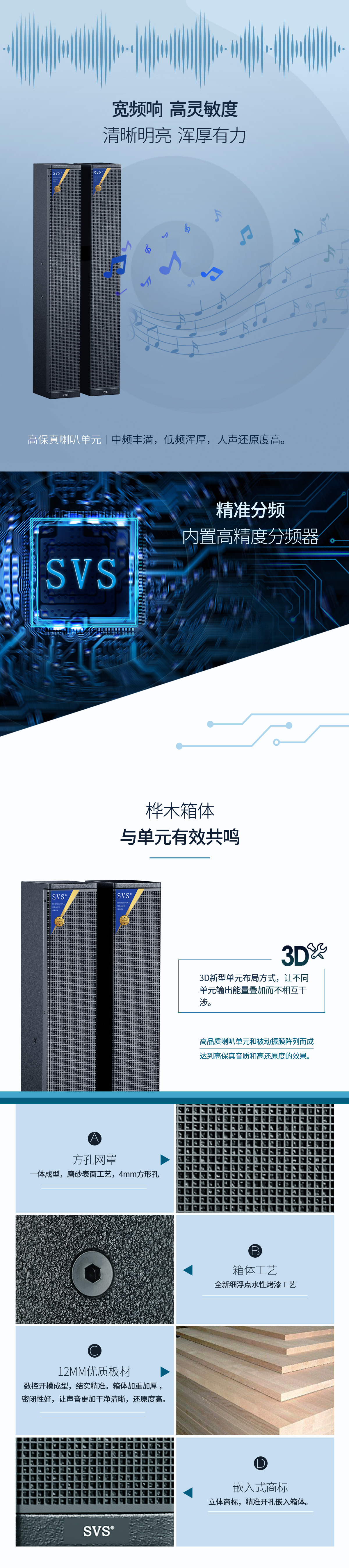 無紙化會議軟件_多媒體智能會議系統(tǒng)方案 無紙化會議軟件_多媒體智能會議系統(tǒng)方案