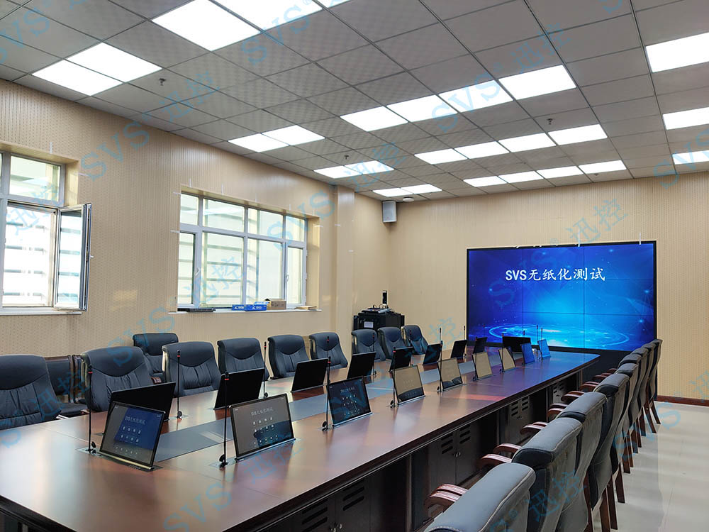 無紙化會議軟件_多媒體智能會議系統方案 無紙化會議軟件_多媒體智能會議系統方案