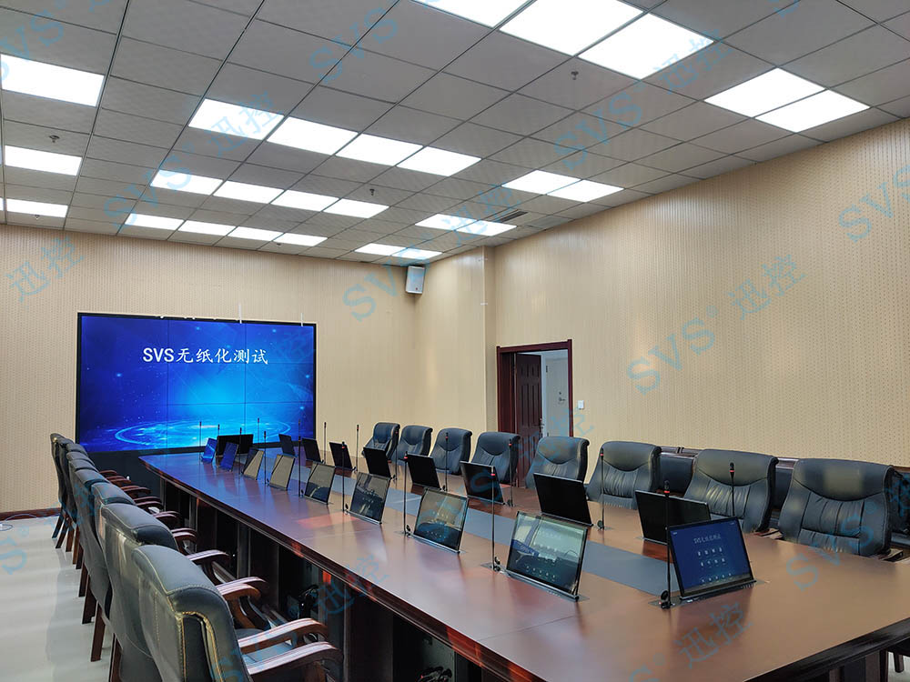 無紙化會議軟件_多媒體智能會議系統方案 無紙化會議軟件_多媒體智能會議系統方案