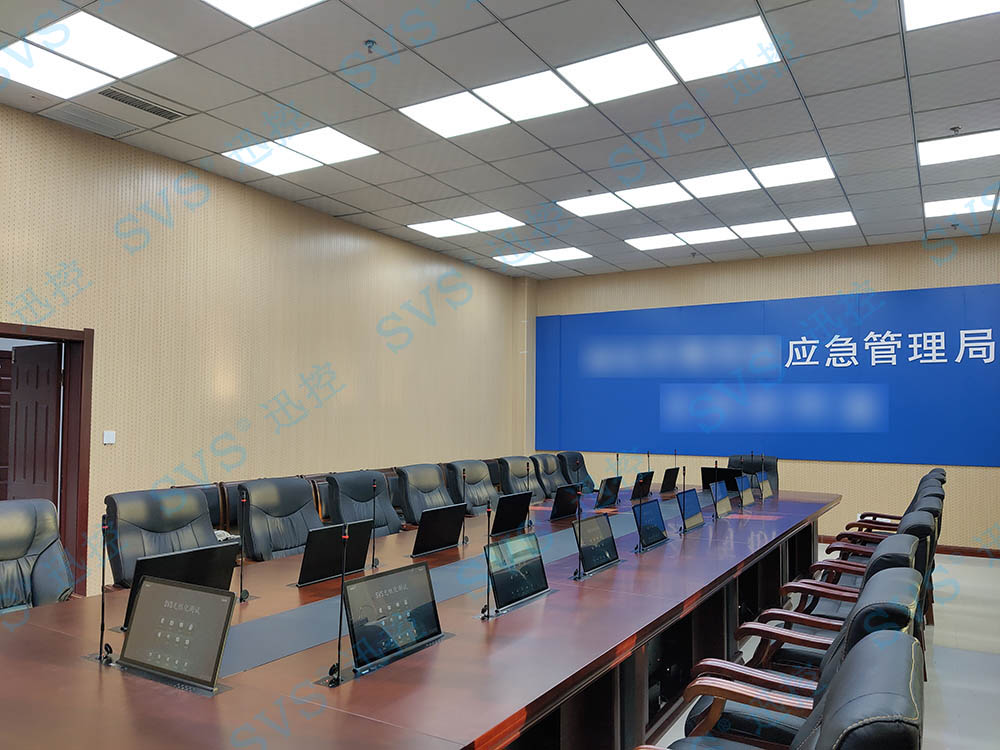 無紙化會議軟件_多媒體智能會議系統方案 無紙化會議軟件_多媒體智能會議系統方案