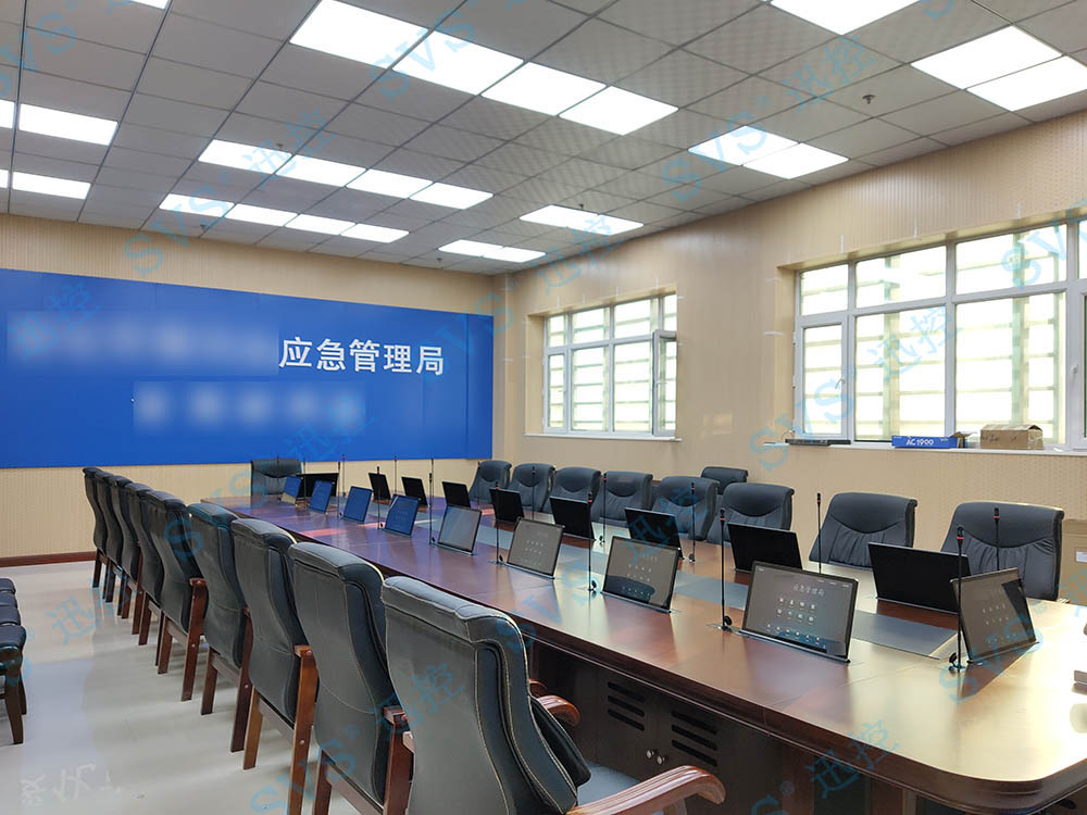 無紙化會議軟件_多媒體智能會議系統方案 無紙化會議軟件_多媒體智能會議系統方案