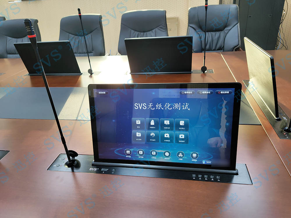 無紙化會議軟件_多媒體智能會議系統方案 無紙化會議軟件_多媒體智能會議系統方案