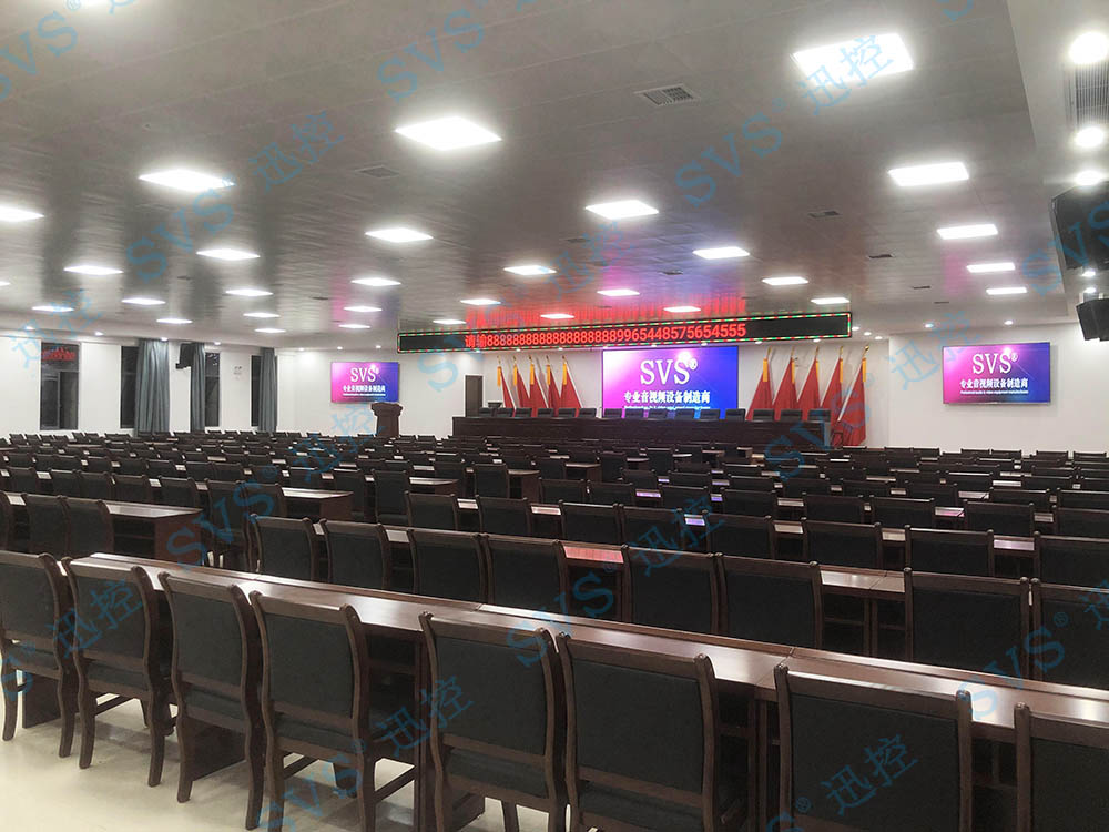 無紙化會議軟件_多媒體智能會議系統(tǒng)方案 無紙化會議軟件_多媒體智能會議系統(tǒng)方案