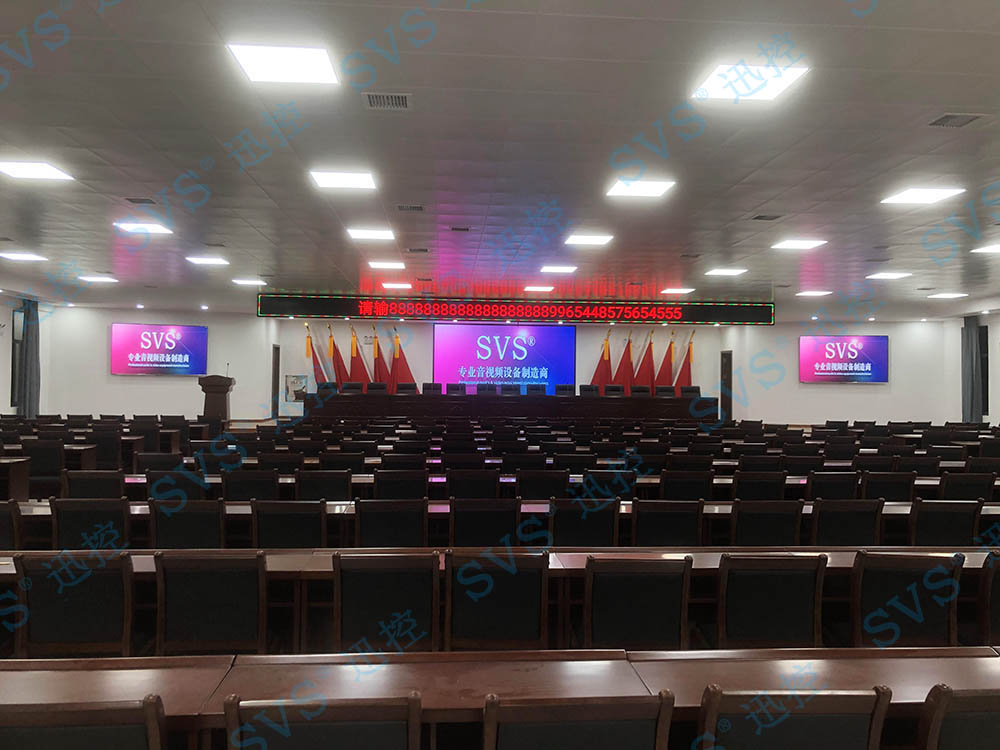 無紙化會議軟件_多媒體智能會議系統(tǒng)方案 無紙化會議軟件_多媒體智能會議系統(tǒng)方案