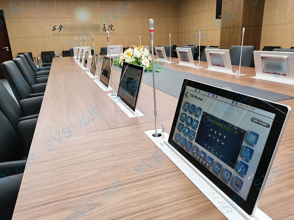 無紙化會議軟件_多媒體智能會議系統方案 無紙化會議軟件_多媒體智能會議系統方案