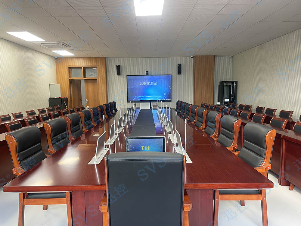 無紙化會議軟件_多媒體智能會議系統方案 無紙化會議軟件_多媒體智能會議系統方案