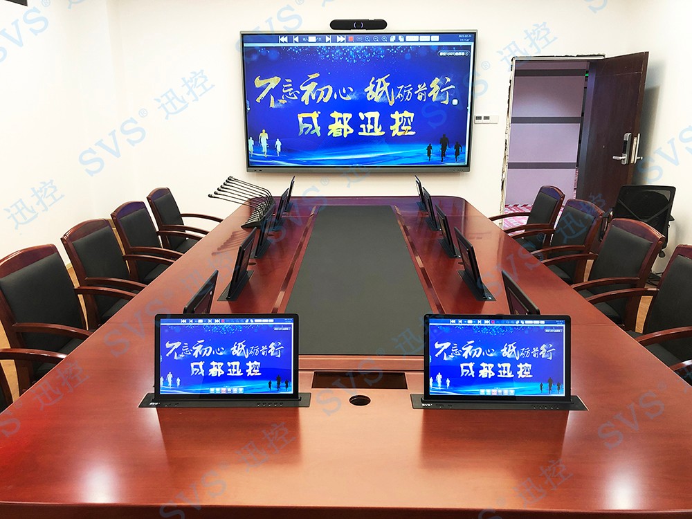 無紙化會議軟件_多媒體智能會議系統(tǒng)方案 無紙化會議軟件_多媒體智能會議系統(tǒng)方案