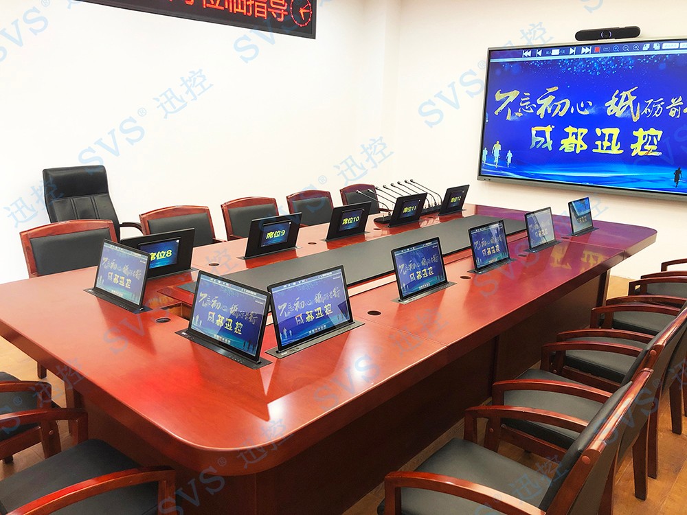 無紙化會議軟件_多媒體智能會議系統(tǒng)方案 無紙化會議軟件_多媒體智能會議系統(tǒng)方案