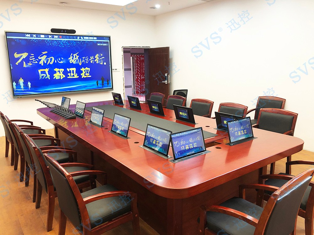 無紙化會議軟件_多媒體智能會議系統(tǒng)方案 無紙化會議軟件_多媒體智能會議系統(tǒng)方案