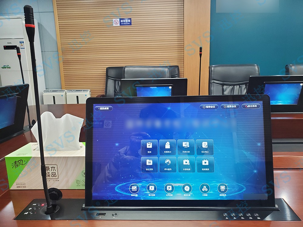 無紙化會議軟件_多媒體智能會議系統方案 無紙化會議軟件_多媒體智能會議系統方案