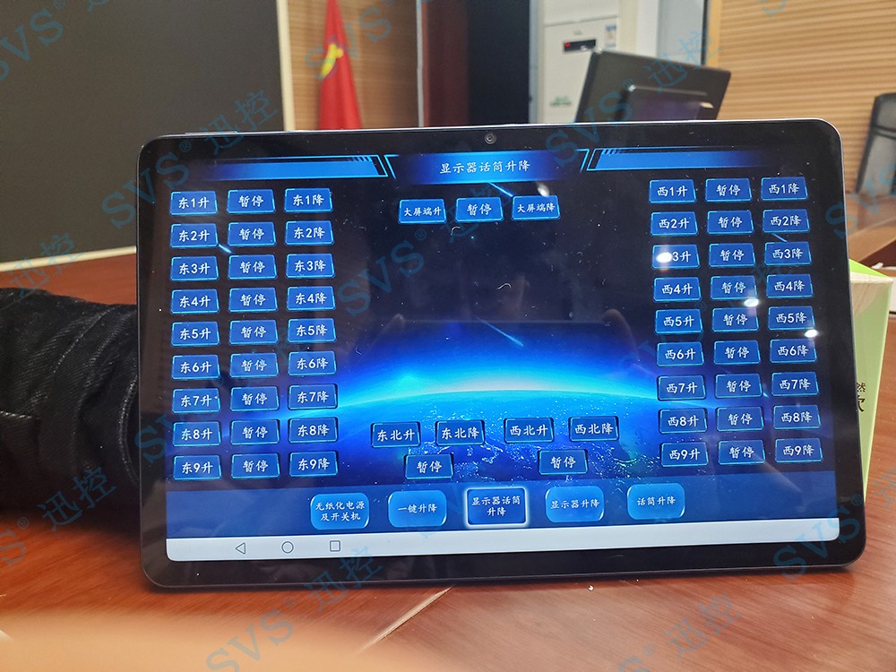 無紙化會議軟件_多媒體智能會議系統方案 無紙化會議軟件_多媒體智能會議系統方案