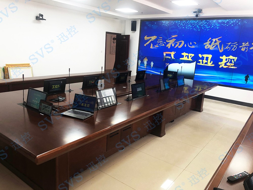 無紙化會議軟件_多媒體智能會議系統(tǒng)方案 無紙化會議軟件_多媒體智能會議系統(tǒng)方案