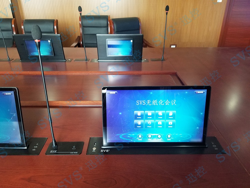 無紙化會議軟件_多媒體智能會議系統方案 無紙化會議軟件_多媒體智能會議系統方案