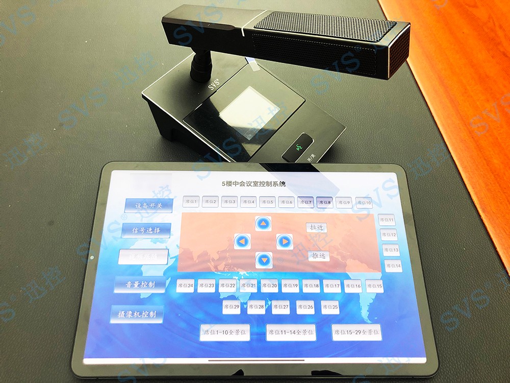 無紙化會議軟件_多媒體智能會議系統(tǒng)方案 無紙化會議軟件_多媒體智能會議系統(tǒng)方案