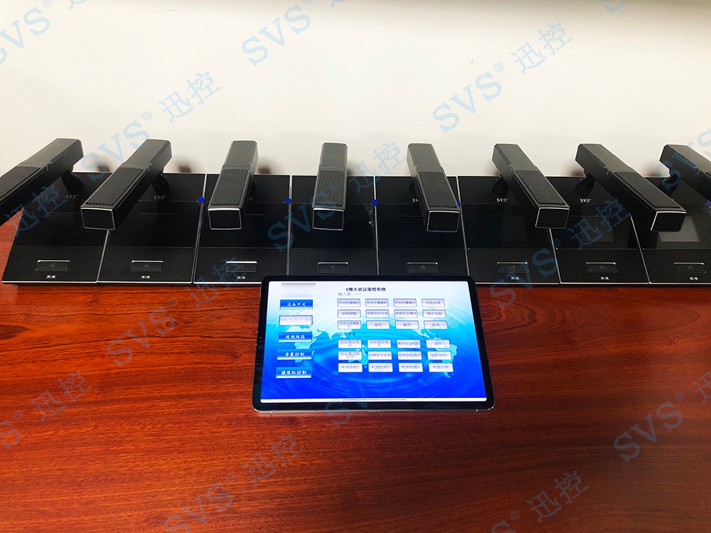 無紙化會議軟件_多媒體智能會議系統(tǒng)方案 無紙化會議軟件_多媒體智能會議系統(tǒng)方案