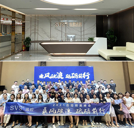 無(wú)紙化會(huì)議軟件_多媒體智能會(huì)議系統(tǒng)方案 無(wú)紙化會(huì)議軟件_多媒體智能會(huì)議系統(tǒng)方案