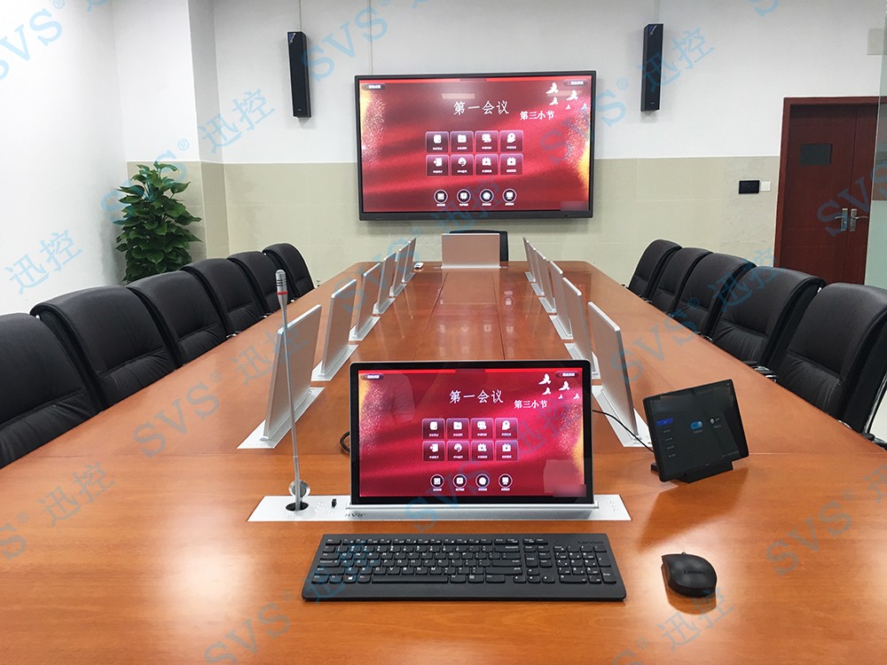 無紙化會議軟件_多媒體智能會議系統(tǒng)方案 無紙化會議軟件_多媒體智能會議系統(tǒng)方案