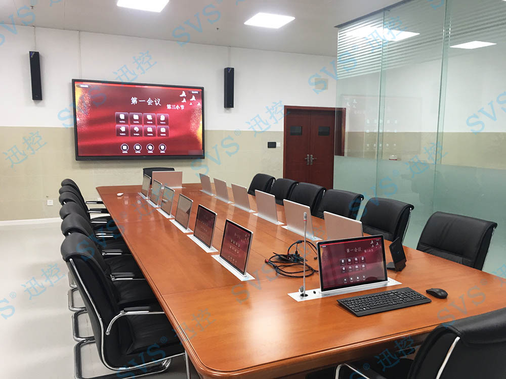 無紙化會議軟件_多媒體智能會議系統(tǒng)方案 無紙化會議軟件_多媒體智能會議系統(tǒng)方案