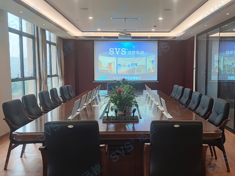 無紙化會議軟件_多媒體智能會議系統方案 無紙化會議軟件_多媒體智能會議系統方案