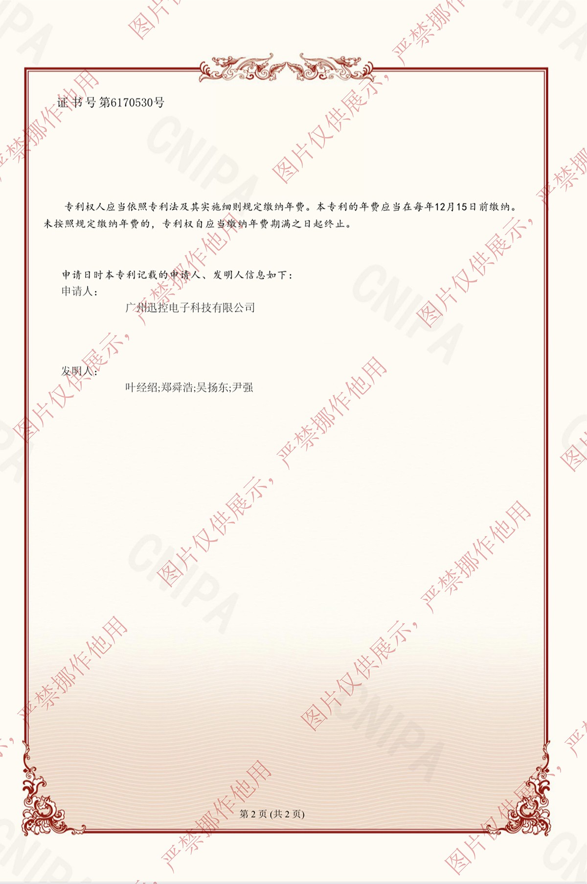 無紙化會(huì)議軟件_多媒體智能會(huì)議系統(tǒng)方案 無紙化會(huì)議軟件_多媒體智能會(huì)議系統(tǒng)方案