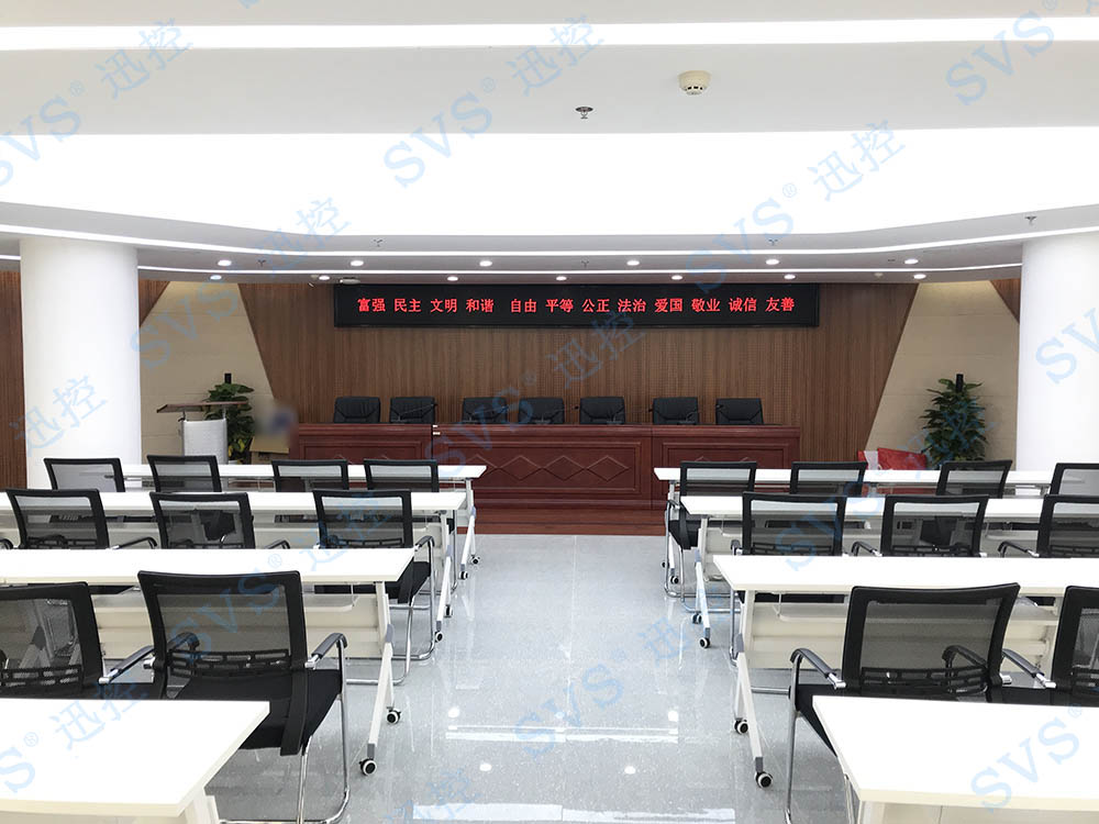 無紙化會議軟件_多媒體智能會議系統方案 無紙化會議軟件_多媒體智能會議系統方案