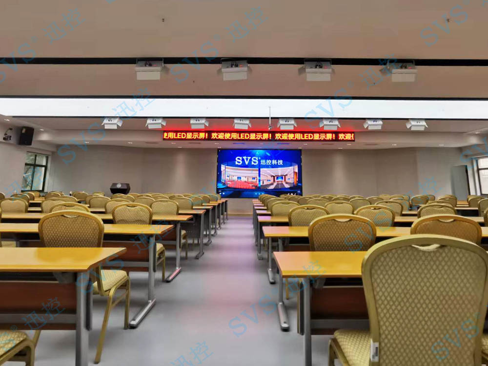 無紙化會議軟件_多媒體智能會議系統方案 無紙化會議軟件_多媒體智能會議系統方案