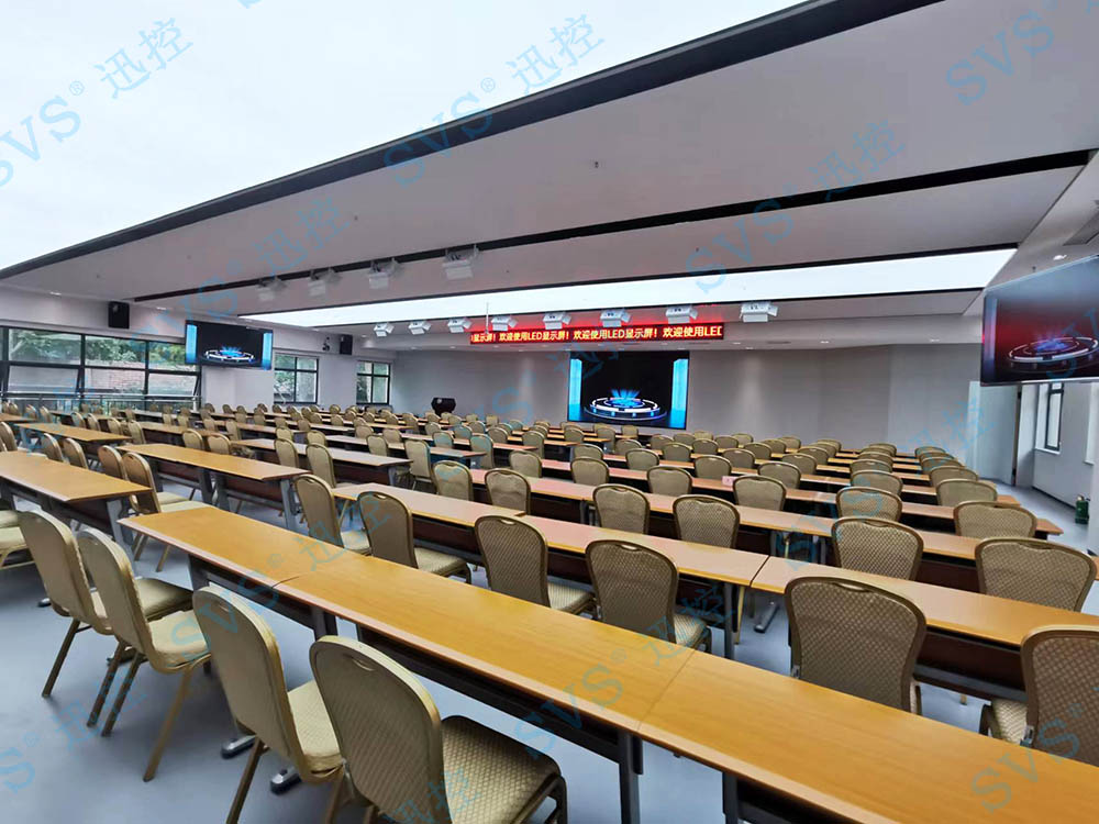 無紙化會議軟件_多媒體智能會議系統方案 無紙化會議軟件_多媒體智能會議系統方案