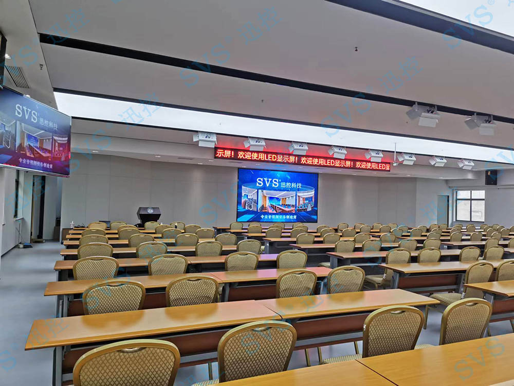 無紙化會議軟件_多媒體智能會議系統方案 無紙化會議軟件_多媒體智能會議系統方案