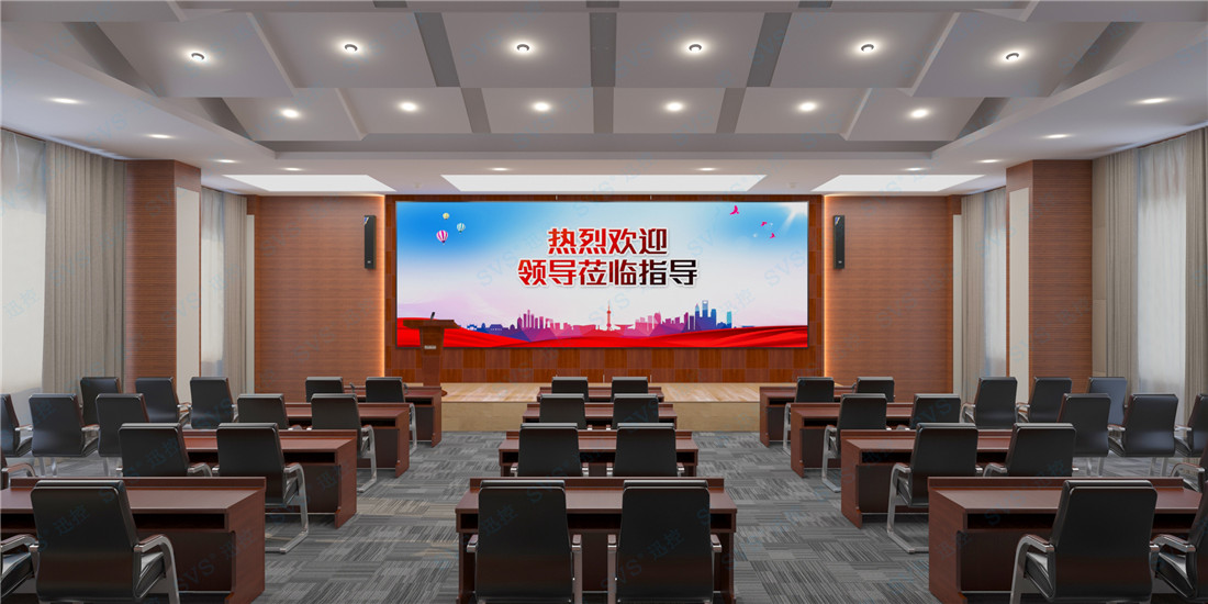 無紙化會議軟件_多媒體智能會議系統(tǒng)方案