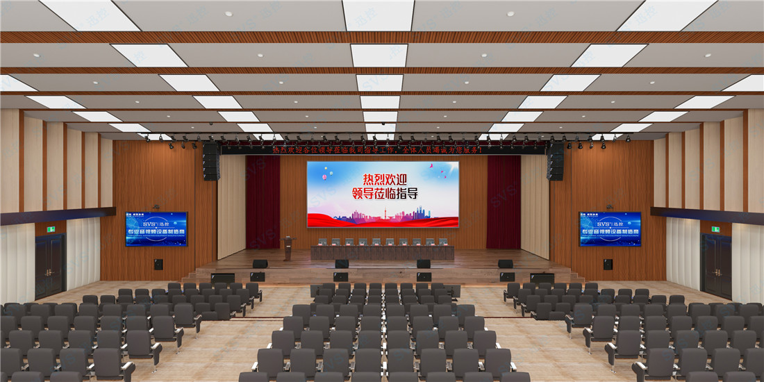 無紙化會議軟件_多媒體智能會議系統(tǒng)方案