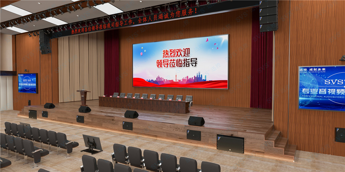 無紙化會議軟件_多媒體智能會議系統(tǒng)方案