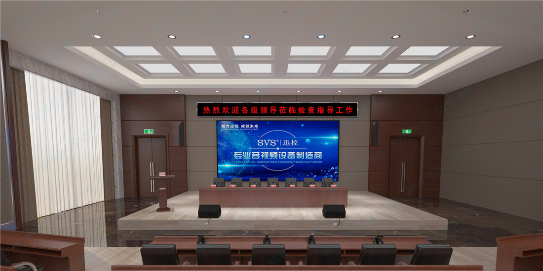 無紙化會議軟件_多媒體智能會議系統(tǒng)方案