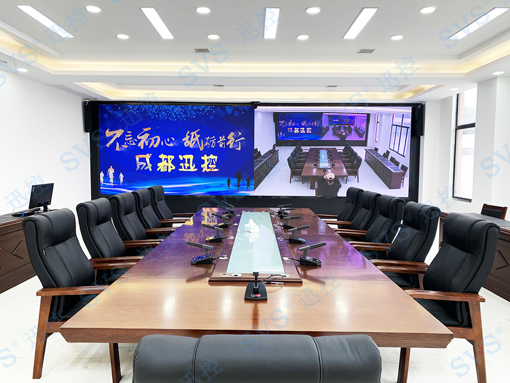 無紙化會議軟件_多媒體智能會議系統方案 無紙化會議軟件_多媒體智能會議系統方案