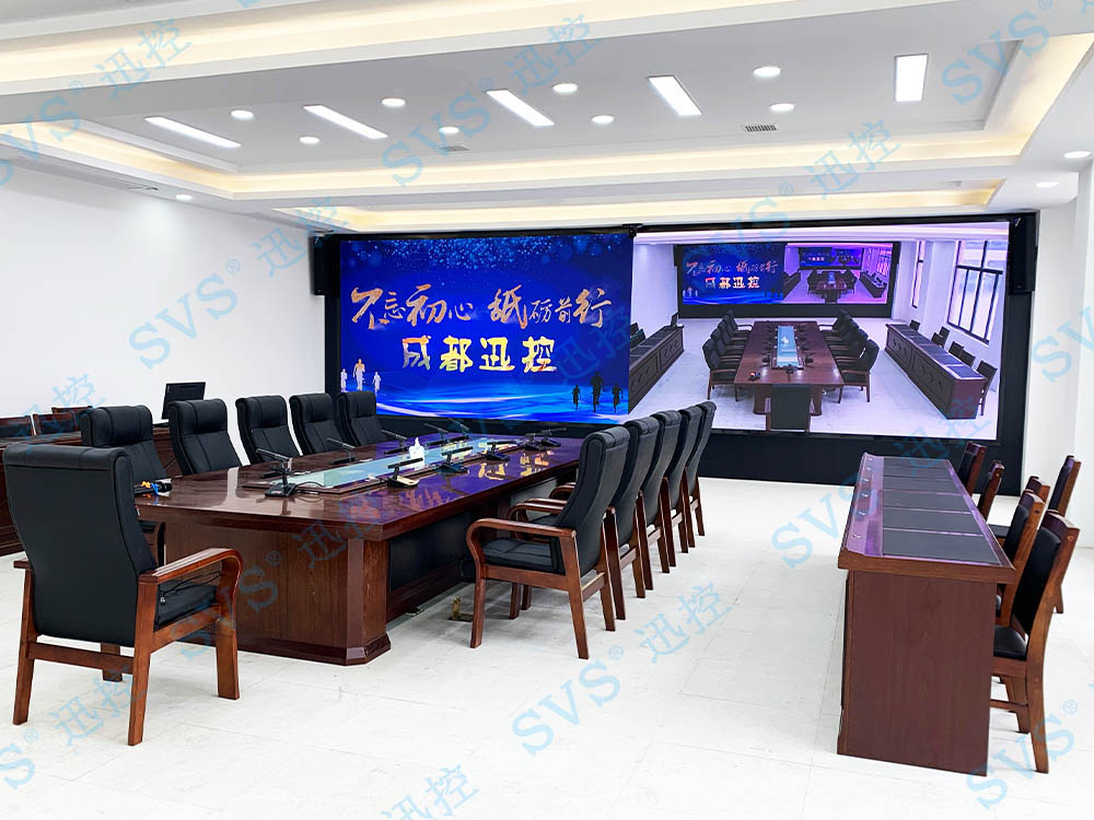 無紙化會議軟件_多媒體智能會議系統方案 無紙化會議軟件_多媒體智能會議系統方案