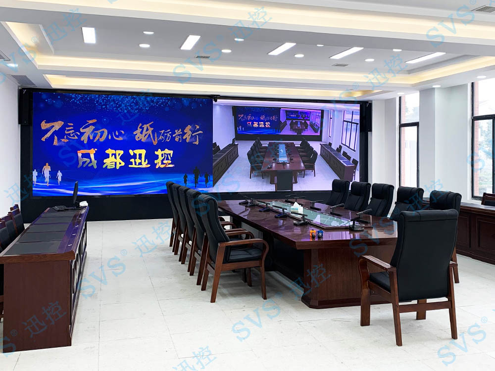 無紙化會議軟件_多媒體智能會議系統方案 無紙化會議軟件_多媒體智能會議系統方案