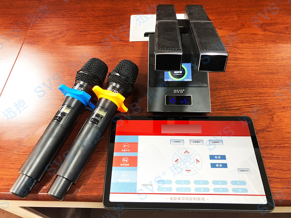 無紙化會議軟件_多媒體智能會議系統方案 無紙化會議軟件_多媒體智能會議系統方案