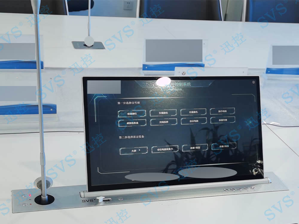 無紙化會(huì)議軟件_多媒體智能會(huì)議系統(tǒng)方案 無紙化會(huì)議軟件_多媒體智能會(huì)議系統(tǒng)方案