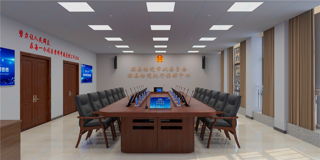 無紙化會議軟件_多媒體智能會議系統方案