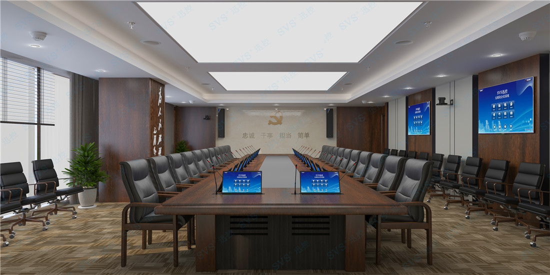 無紙化會議軟件_多媒體智能會議系統方案