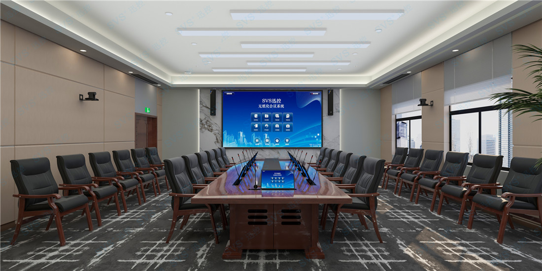 無紙化會議軟件_多媒體智能會議系統方案