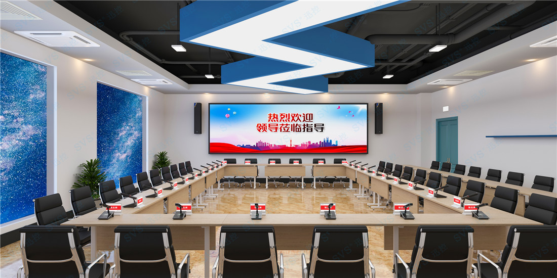 無(wú)紙化會(huì)議軟件_多媒體智能會(huì)議系統(tǒng)方案