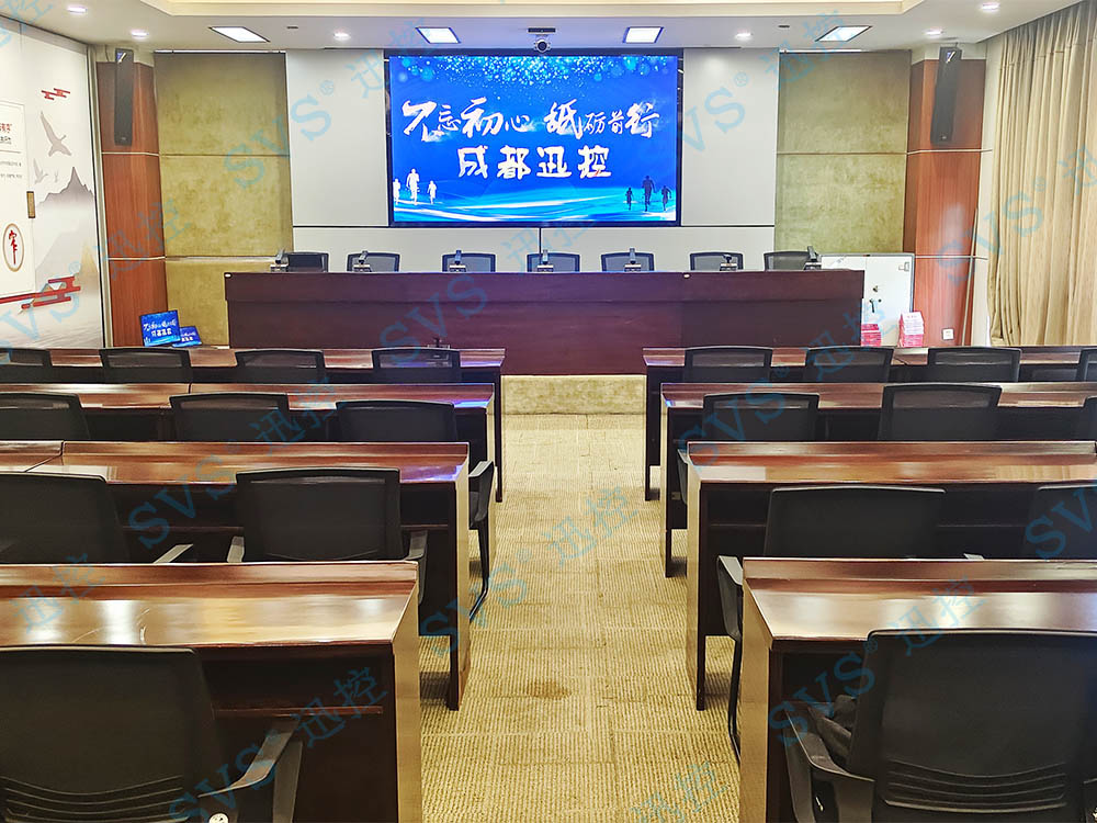 無紙化會議軟件_多媒體智能會議系統方案 無紙化會議軟件_多媒體智能會議系統方案