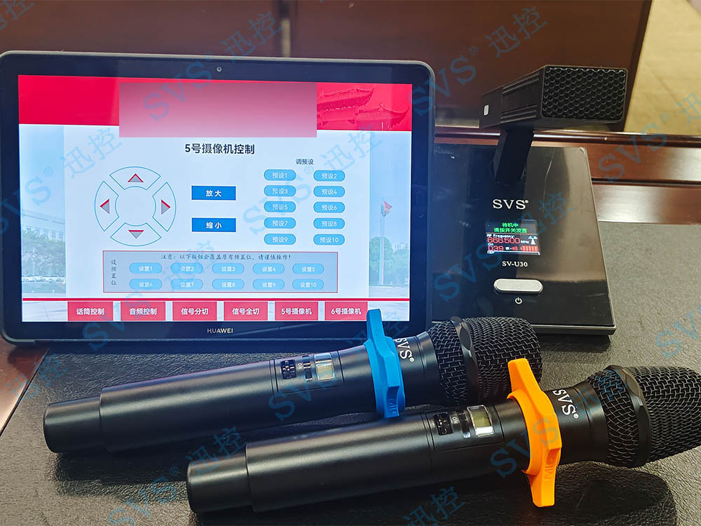 無紙化會議軟件_多媒體智能會議系統方案 無紙化會議軟件_多媒體智能會議系統方案