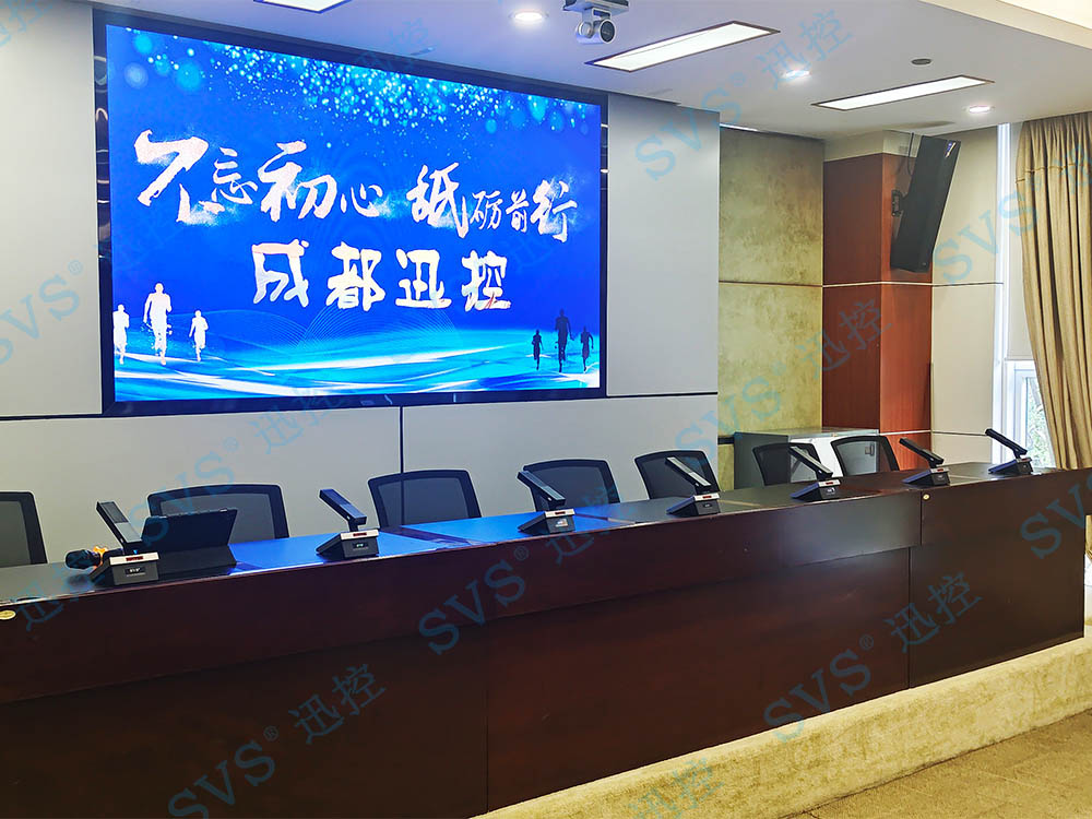 無紙化會議軟件_多媒體智能會議系統方案 無紙化會議軟件_多媒體智能會議系統方案