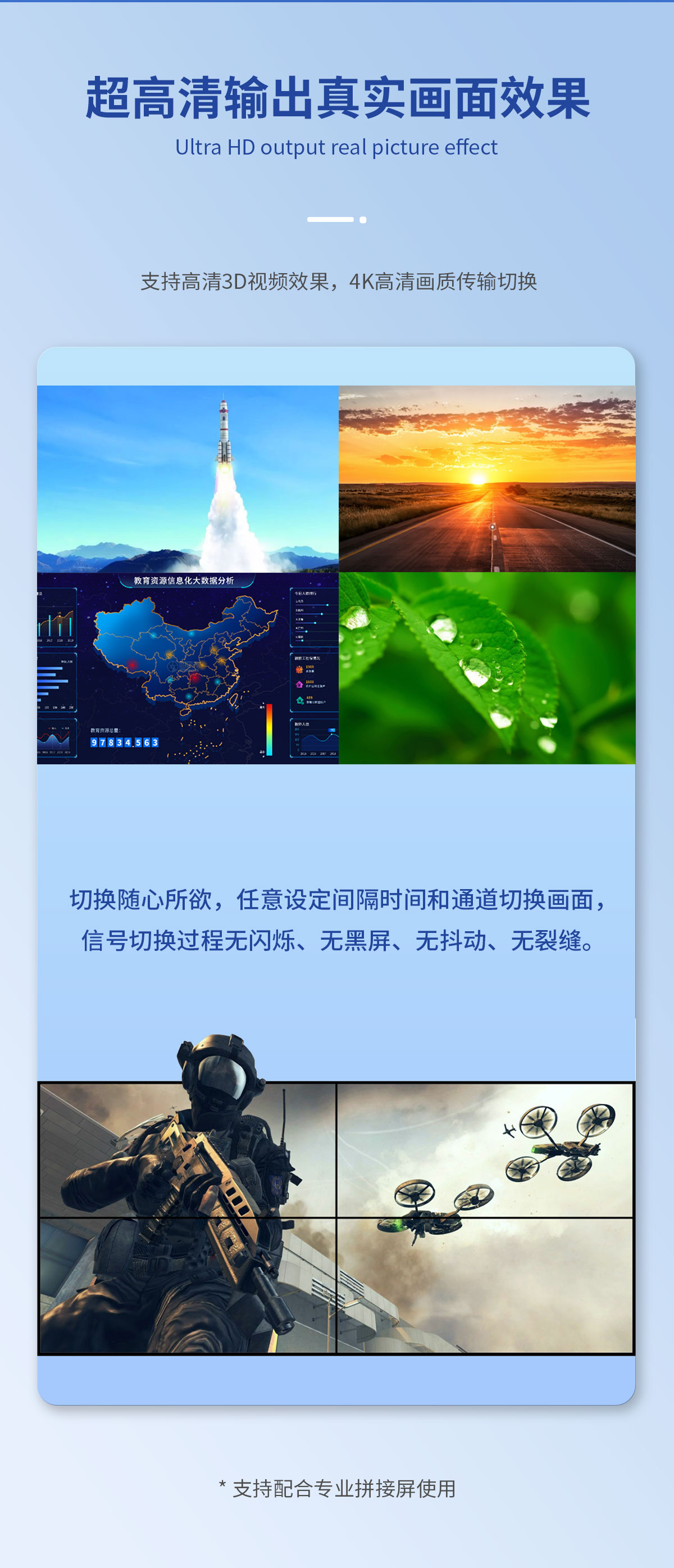 無紙化會議軟件_多媒體智能會議系統方案 無紙化會議軟件_多媒體智能會議系統方案