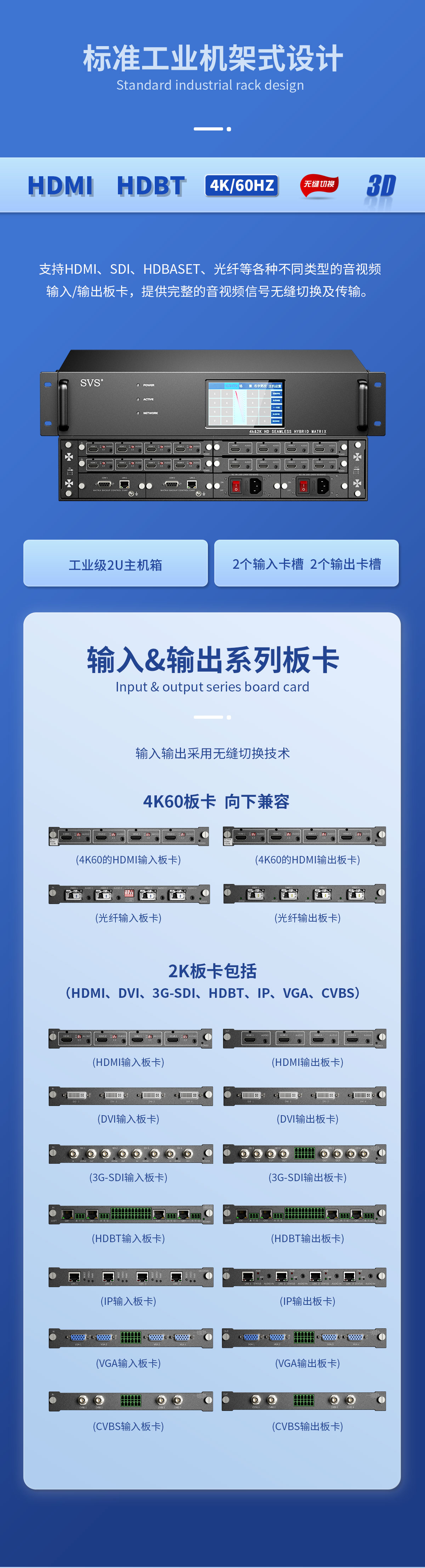 無紙化會議軟件_多媒體智能會議系統方案 無紙化會議軟件_多媒體智能會議系統方案