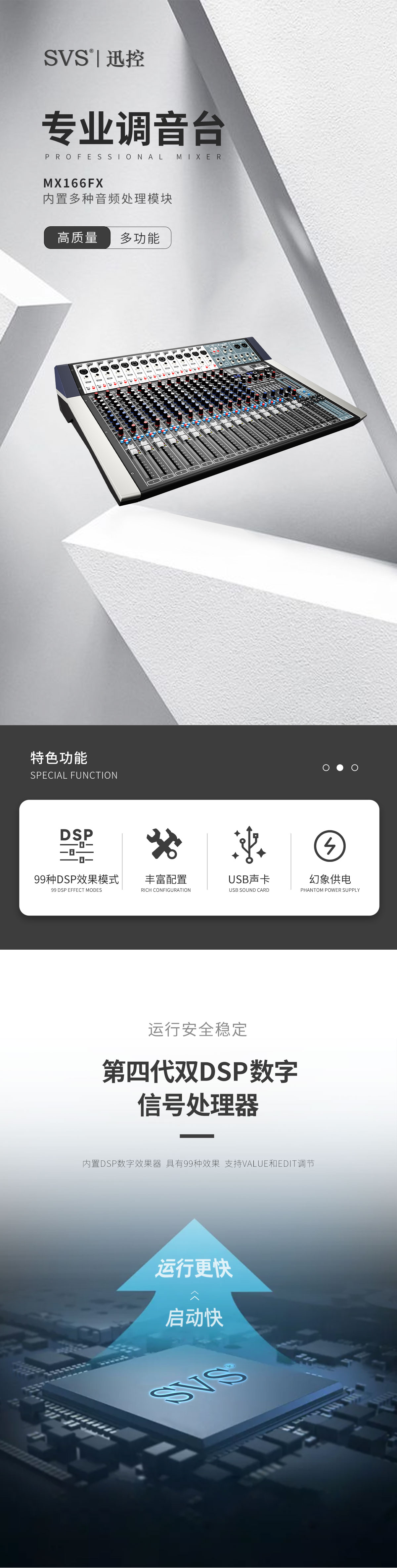 無紙化會議軟件_多媒體智能會議系統(tǒng)方案 無紙化會議軟件_多媒體智能會議系統(tǒng)方案