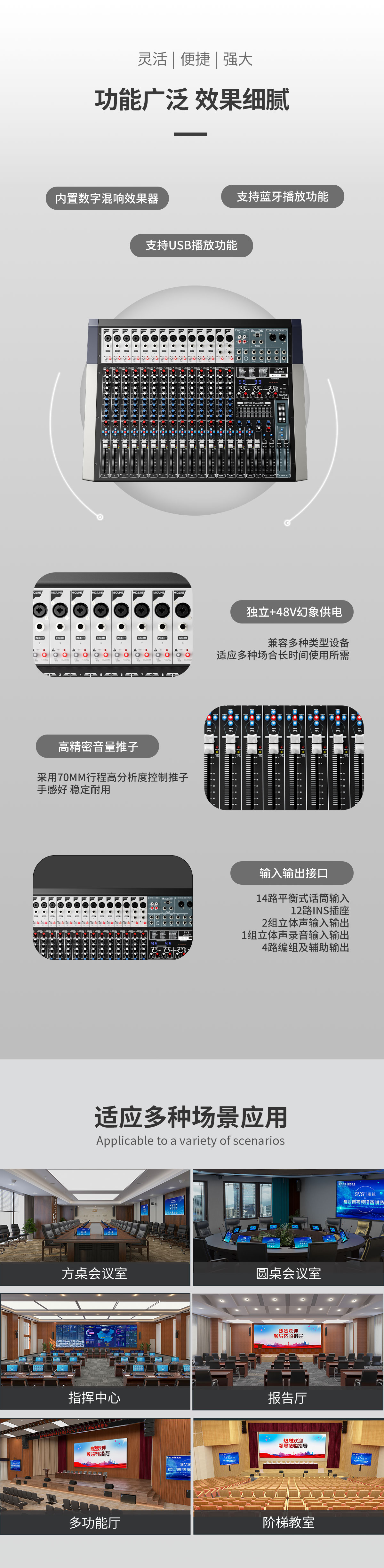 無紙化會議軟件_多媒體智能會議系統(tǒng)方案 無紙化會議軟件_多媒體智能會議系統(tǒng)方案