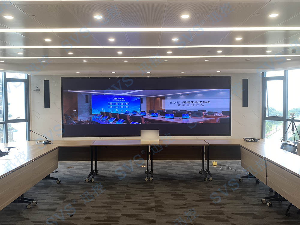 無紙化會議軟件_多媒體智能會議系統方案 無紙化會議軟件_多媒體智能會議系統方案